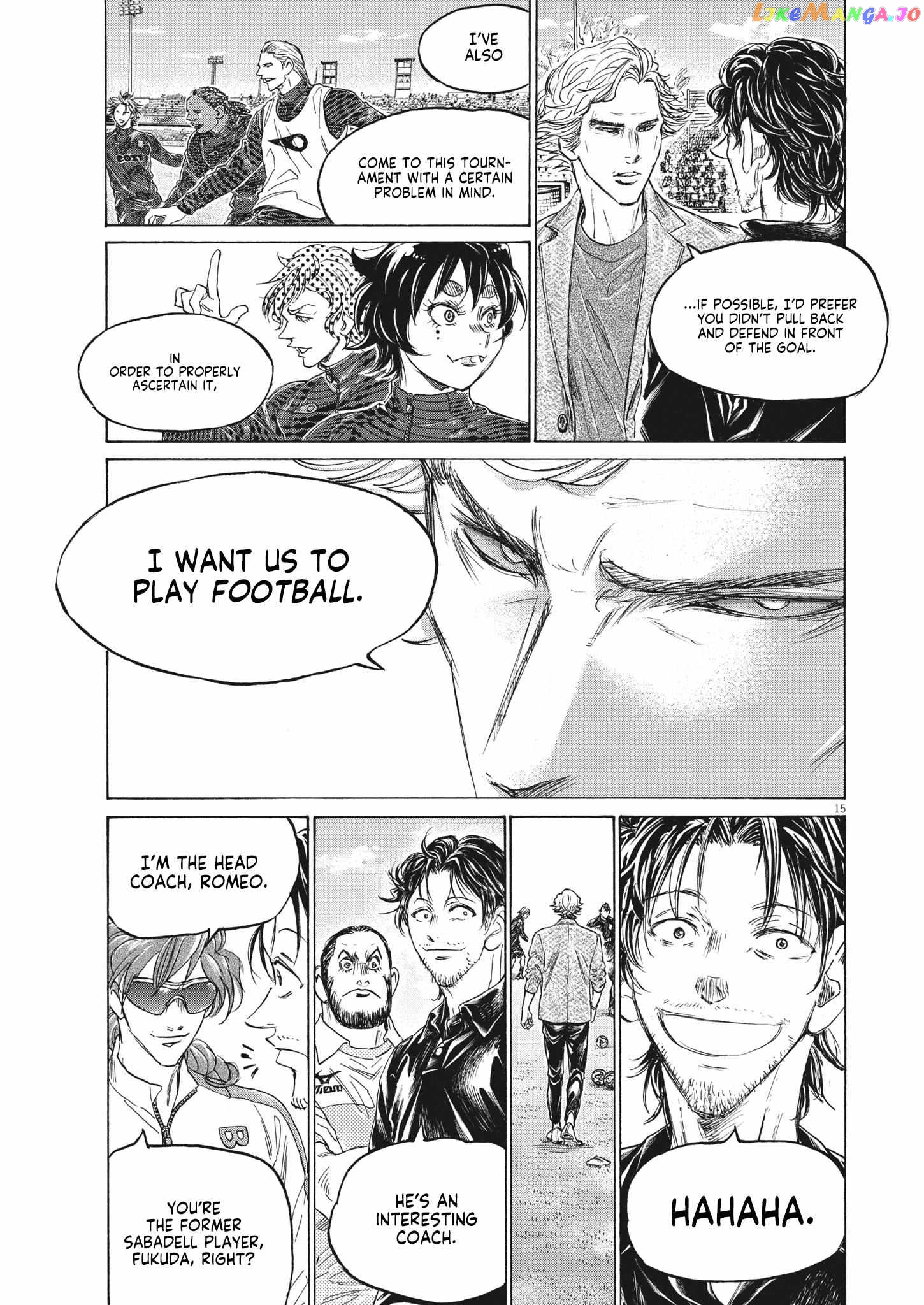 Ao Ashi, Chapter 347 image 15